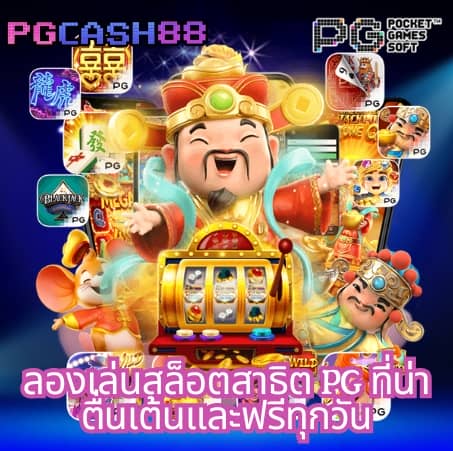ufa888 ทางเข้า