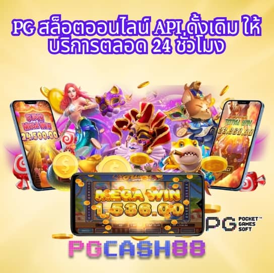 ufa888 ทางเข้า